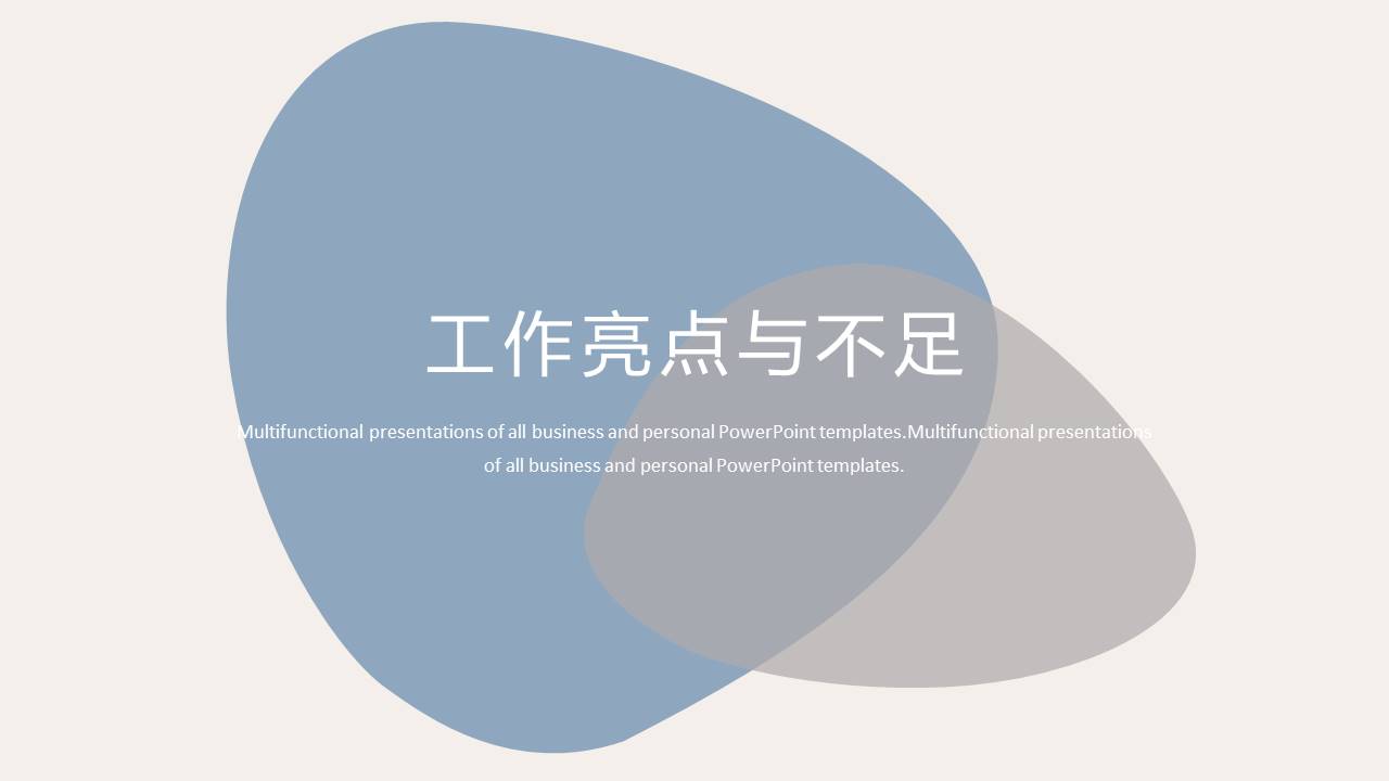 高级简约 (51).pptx